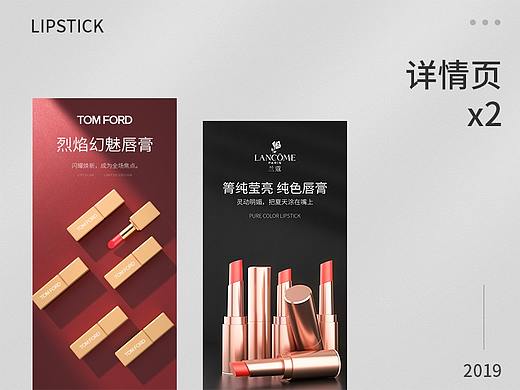 化妆品
