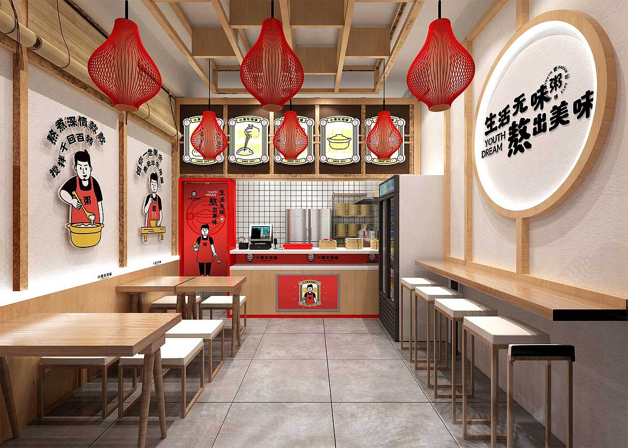 小青年粥铺品牌升级全案设计 | 商业品牌设计(图ZMjAzNTA5MzIw) - 品牌 - 站酷设计师森度品牌原创素材 - 站酷ZCOOL