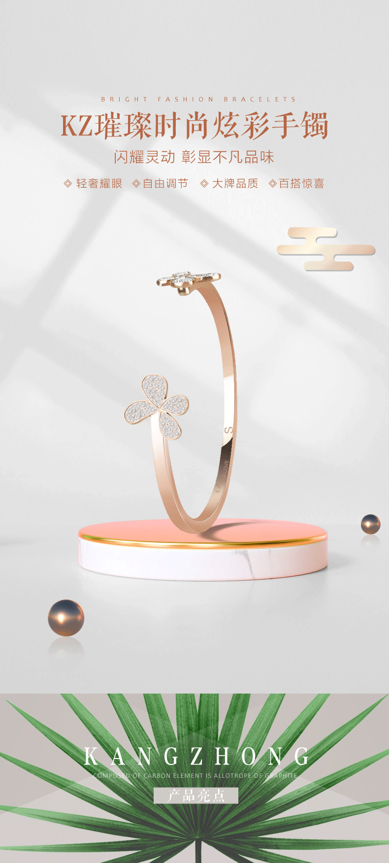 手镯的设计（图ZMjE4NjM1MTA4） - 电商 - 站酷设计师佩德罗02原创素材 - 站酷ZCOOL