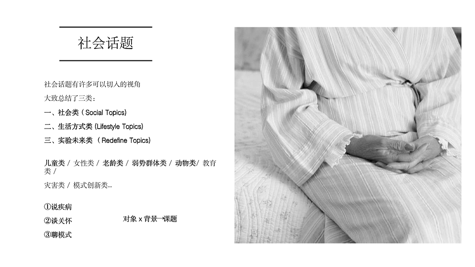 暖光——智能化多功能行衣架（图ZMjMzODc5NTM2） - 人机交互 - 站酷设计师变熟中巧克力树原创素材 - 站酷ZCOOL