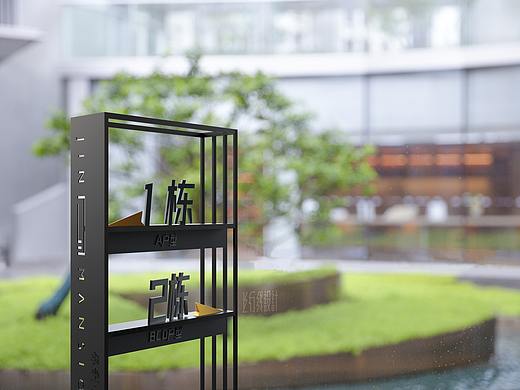 保利招商·锦上花园 展示区导视设计 | UPD