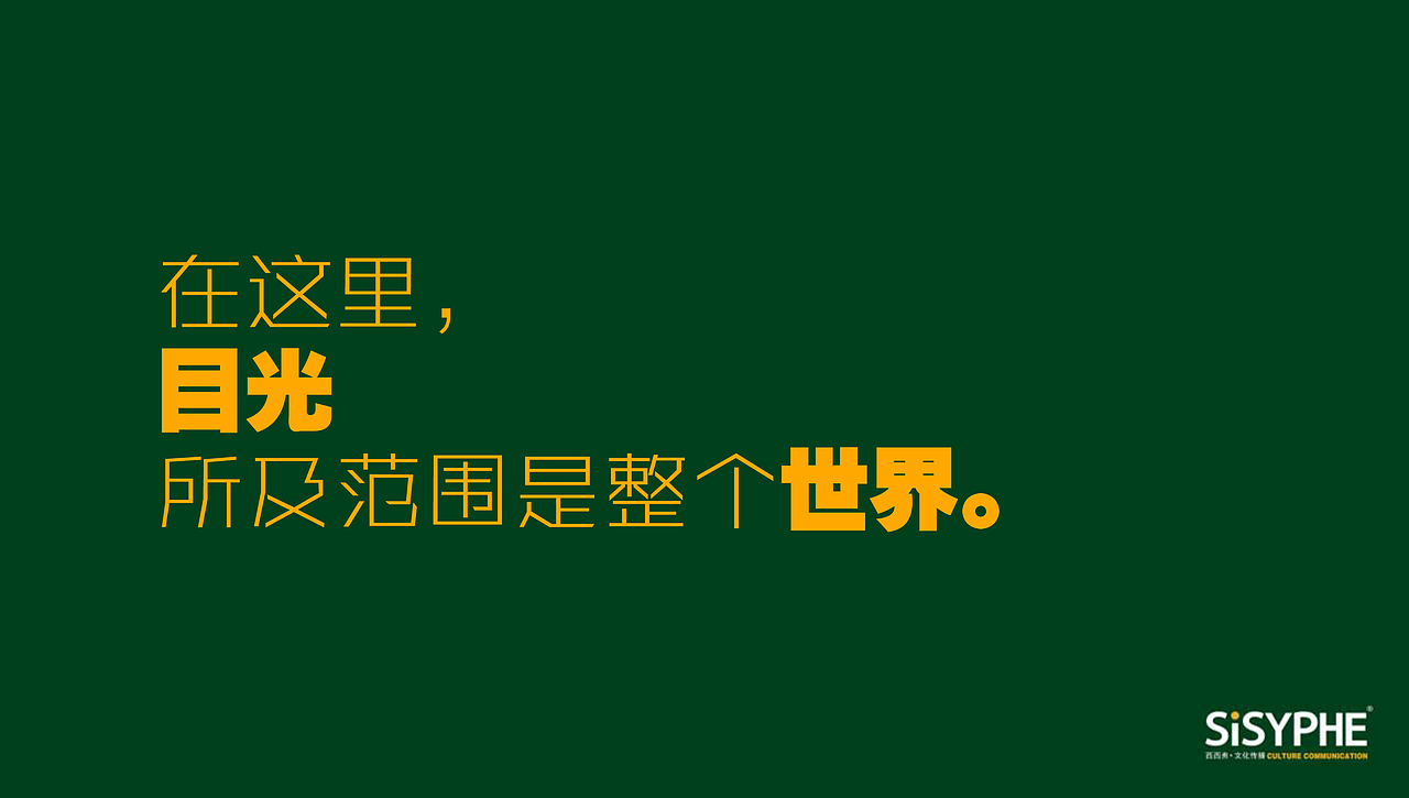 西西弗书店活动概念海报（图ZOTgyNTczNg==） - 海报 - 站酷设计师WOWCHAUN我川原创素材 - 站酷ZCOOL