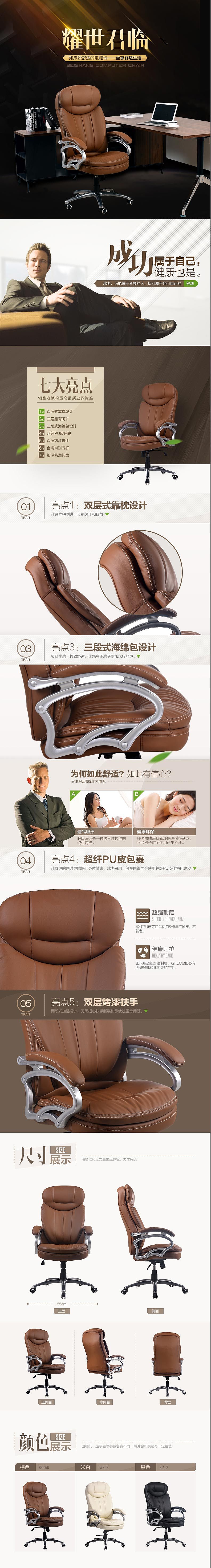 2015年设计作品总结 电商淘宝天猫详情首页（图ZNTc4MTc5Njg=） - 电商 - 站酷设计师一寸阳光原创素材 - 站酷ZCOOL