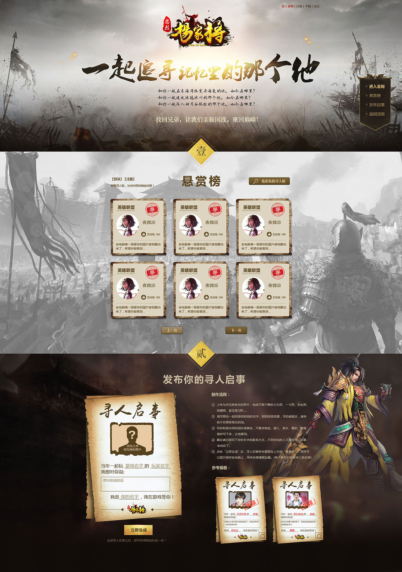 专题合集（图ZNzkwNTk4NzI=） - 运营设计 - 站酷设计师滑稽的美原创素材 - 站酷ZCOOL