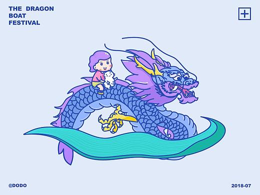 端午節(jié)快樂(lè)～（個(gè)人主頁(yè)-ZMjg4OTYyNjg=） - 創(chuàng)作習(xí)作 - 站酷設(shè)計(jì)師dodo豆豆醬原創(chuàng)素材 - 站酷ZCOOL