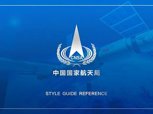 中国航天周边设计&图库开发