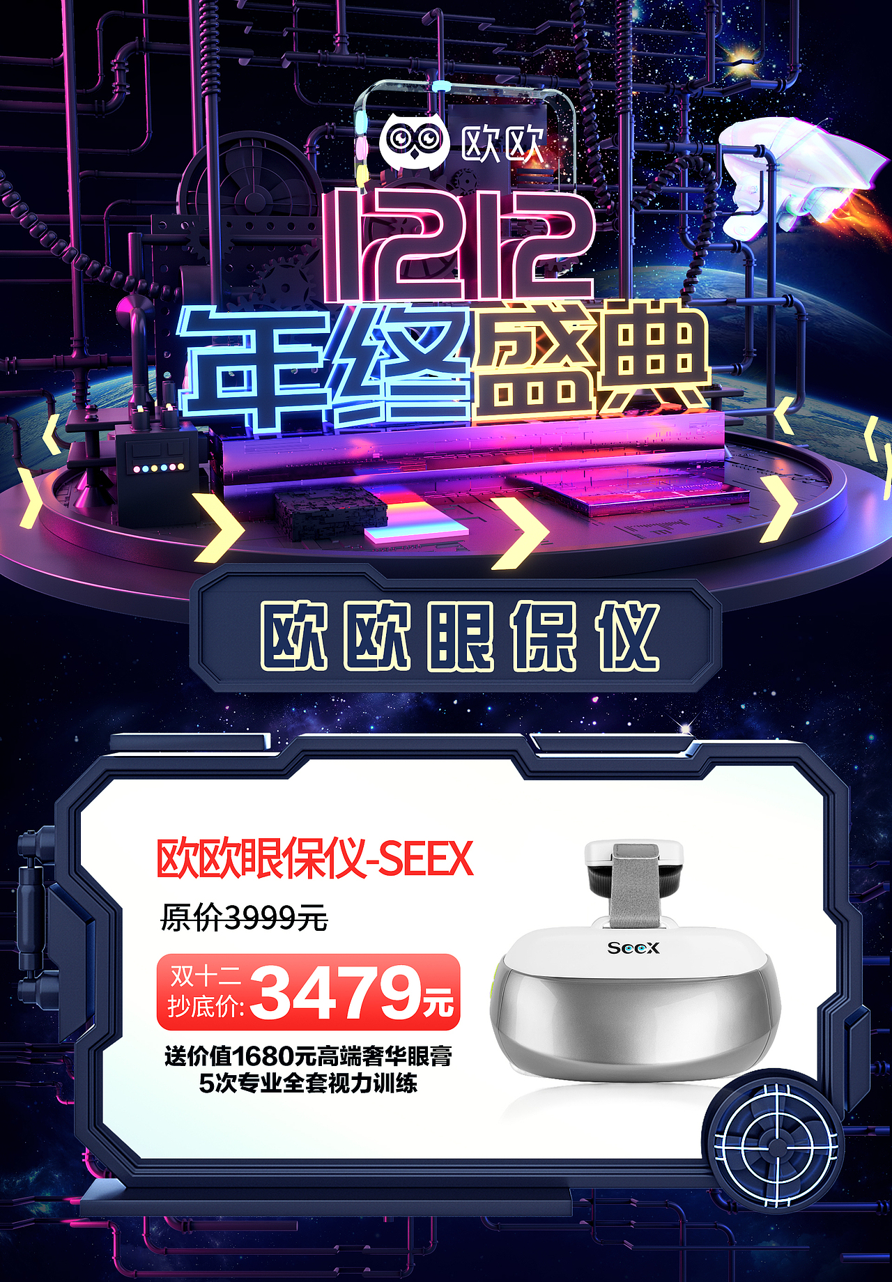 活动页（图ZMjQzMDEzMzIw） - 海报 - 站酷设计师一念丶原创素材 - 站酷ZCOOL
