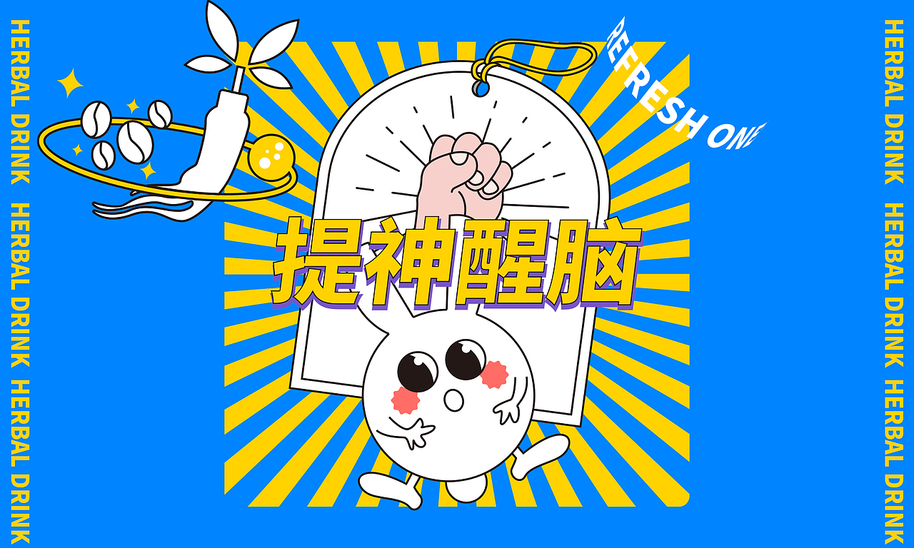 叶同仁·滋养有方”品牌包装设计（图ZMjUyOTY3NjQ4） - 包装 - 站酷设计师一个善良的乙方原创素材 - 站酷ZCOOL