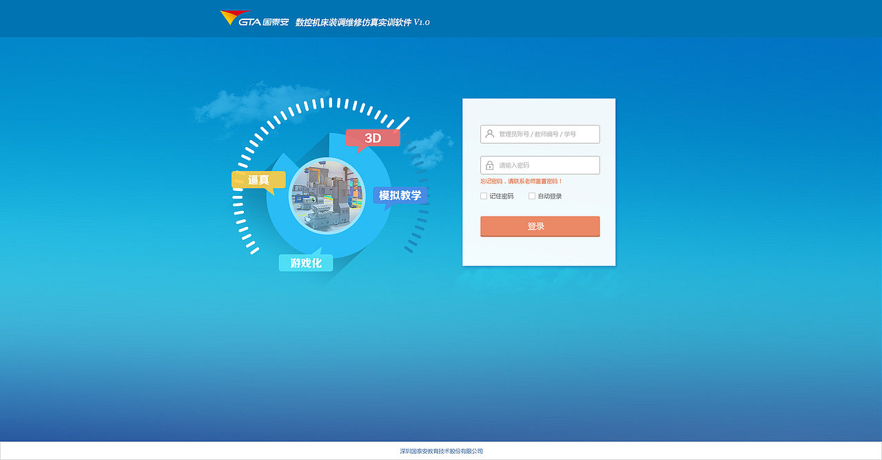 软件（图ZMjY3NzQ2NDQ=） - 软件界面 - 站酷设计师沙巴女王原创素材 - 站酷ZCOOL