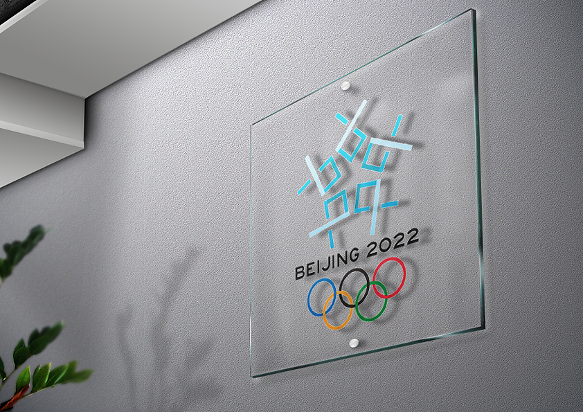 北京2022｜冬奥会会徽设计（图ZMTAxNDExMTky） - Logo - 站酷设计师李泽一START原创素材 - 站酷ZCOOL