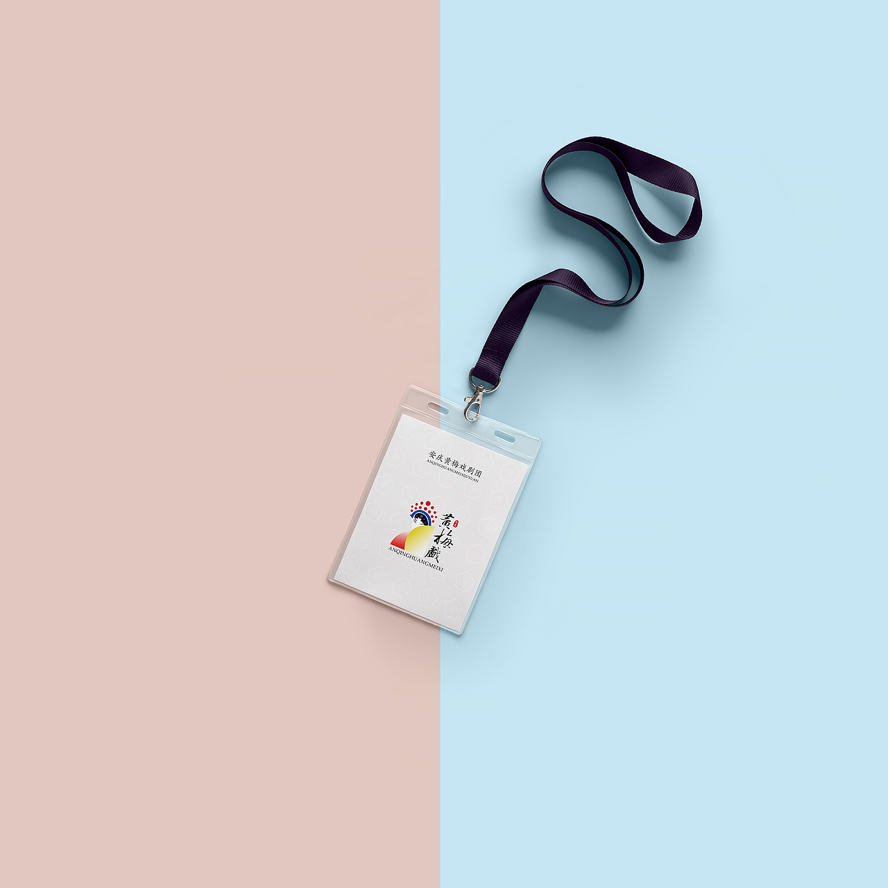 黄梅戏品牌设计