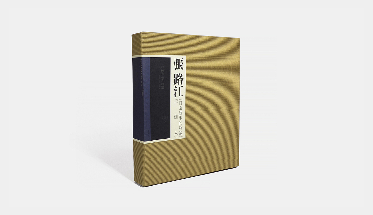 张路江 | 艺术画册「获奖作品」(图ZMTgxNTY5ODQ4) - 书籍/画册 - 站酷设计师水映设计品牌顾问原创素材 - 站酷ZCOOL