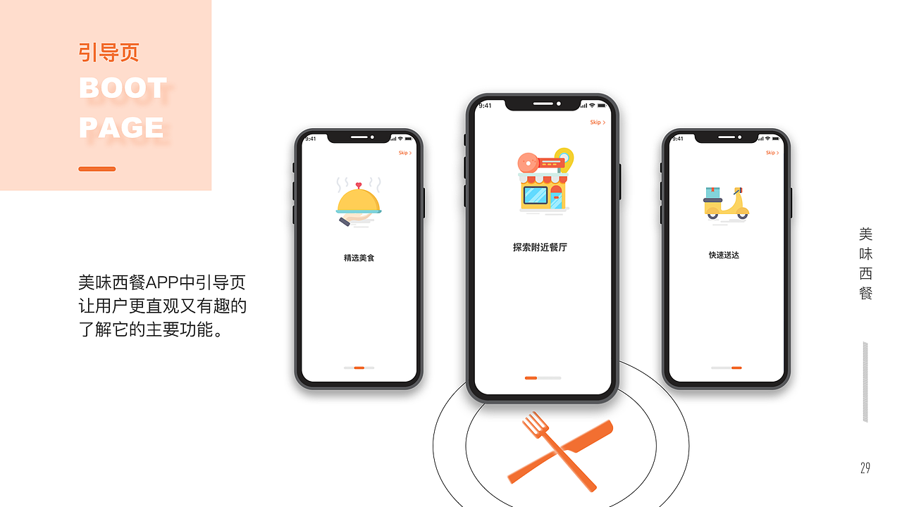 UI作品集（图ZMTg3ODQ2NTg4） - APP界面 - 站酷设计师吴liying原创素材 - 站酷ZCOOL
