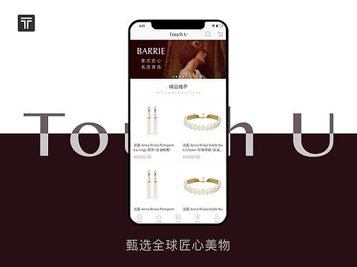 轻奢类app
