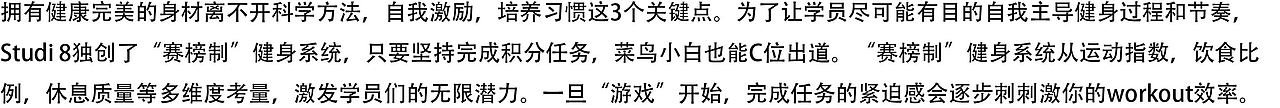 探索运动生活的独立新方式（图ZMjE4Mjk2NDI0） - 品牌 - 站酷设计师青岛米恩品牌策划原创素材 - 站酷ZCOOL