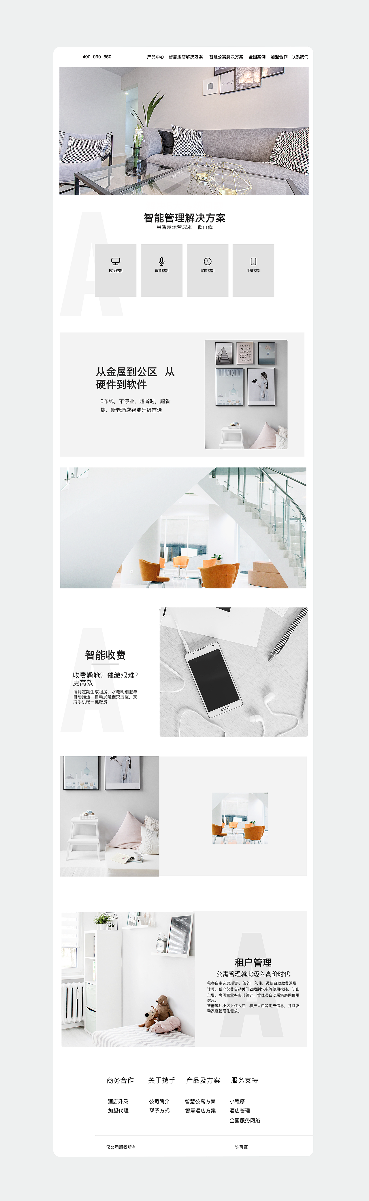 2020作品集（图ZMjIwOTcwODYw） - APP界面 - 站酷设计师艺林婷原创素材 - 站酷ZCOOL
