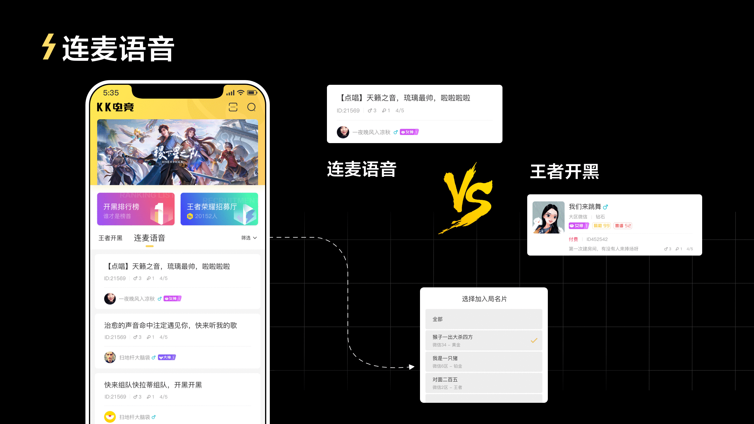 UI/视觉作品集（图ZMjI1MDUyMTQw） - APP界面 - 站酷设计师Xia大胖脸原创素材 - 站酷ZCOOL