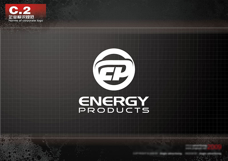 能源管道企业LOGO设计