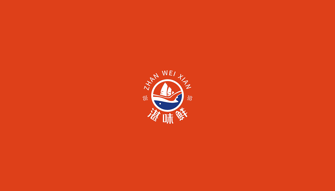 海鲜食品LOGO设计（图ZMjQ0MDQzMjg4） - Logo - 站酷设计师玩艺品牌策划设计原创素材 - 站酷ZCOOL