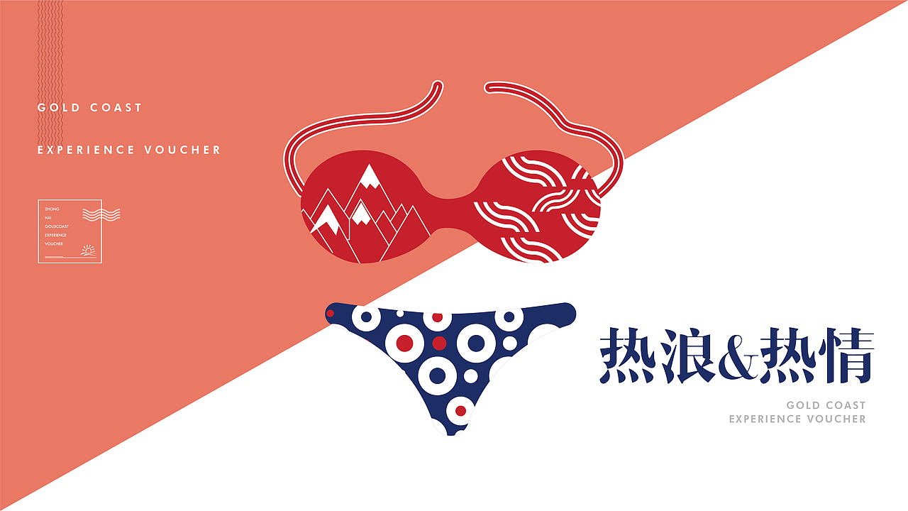 天境湾 视觉VI（图ZMjY3NTQ2MzA0） - 品牌 - 站酷设计师山羊_GOAT原创素材 - 站酷ZCOOL