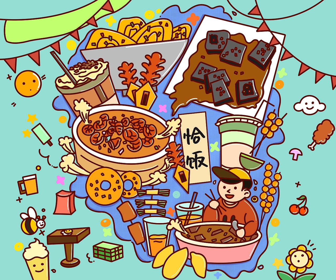 长沙小吃插画三幅