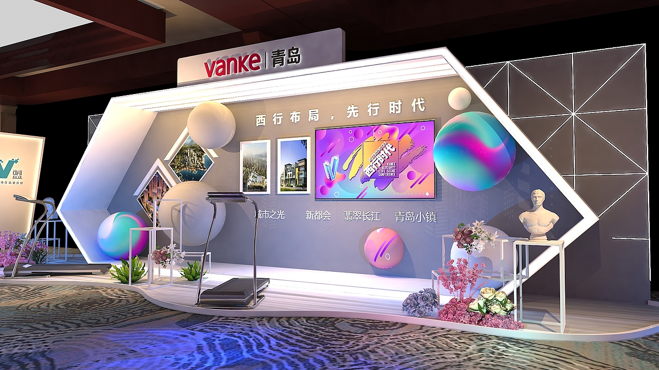 万科西海岸发布会（图ZMjcxOTg1NDYw） - 场景 - 站酷设计师闫小全原创素材 - 站酷ZCOOL