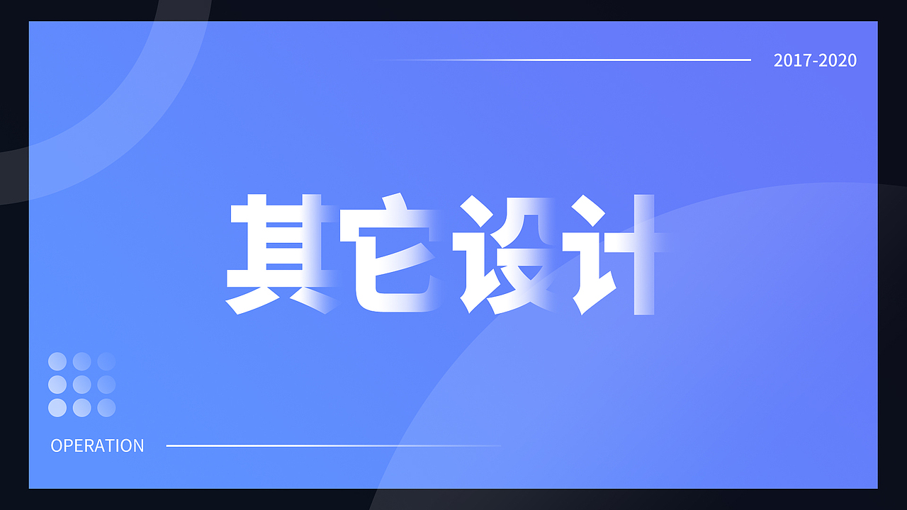 2022作品合集（图ZMjc2NjI0MDAw） - 其他平面 - 站酷设计师头秃的西红柿原创素材 - 站酷ZCOOL