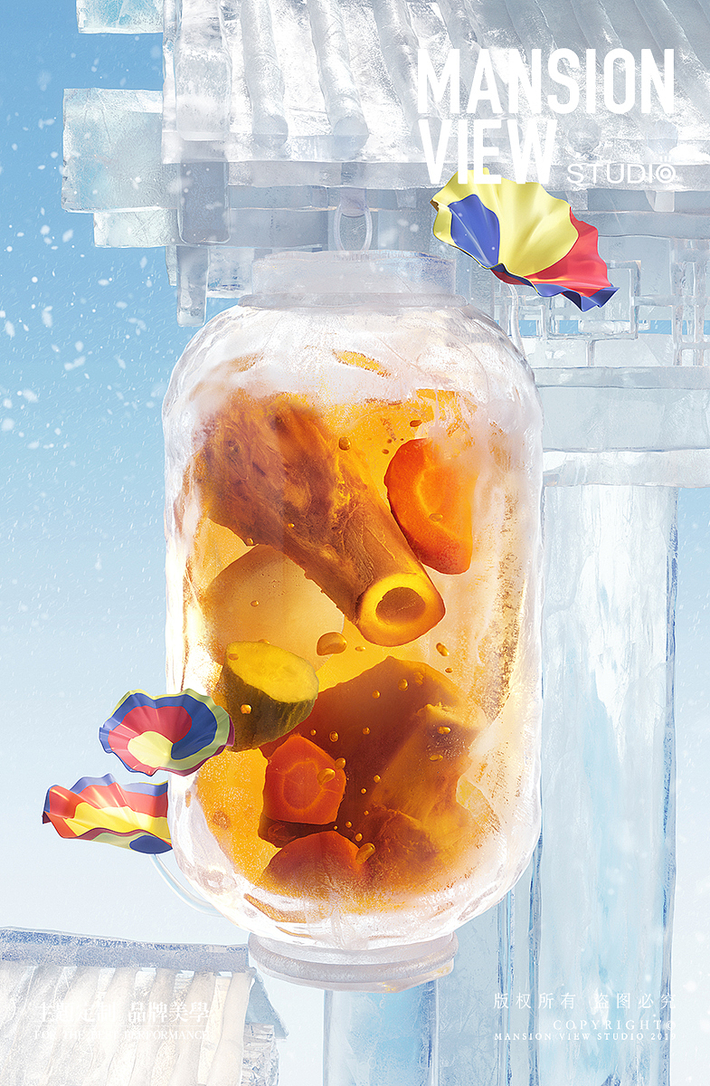 劲面堂 x Mansion View Studio