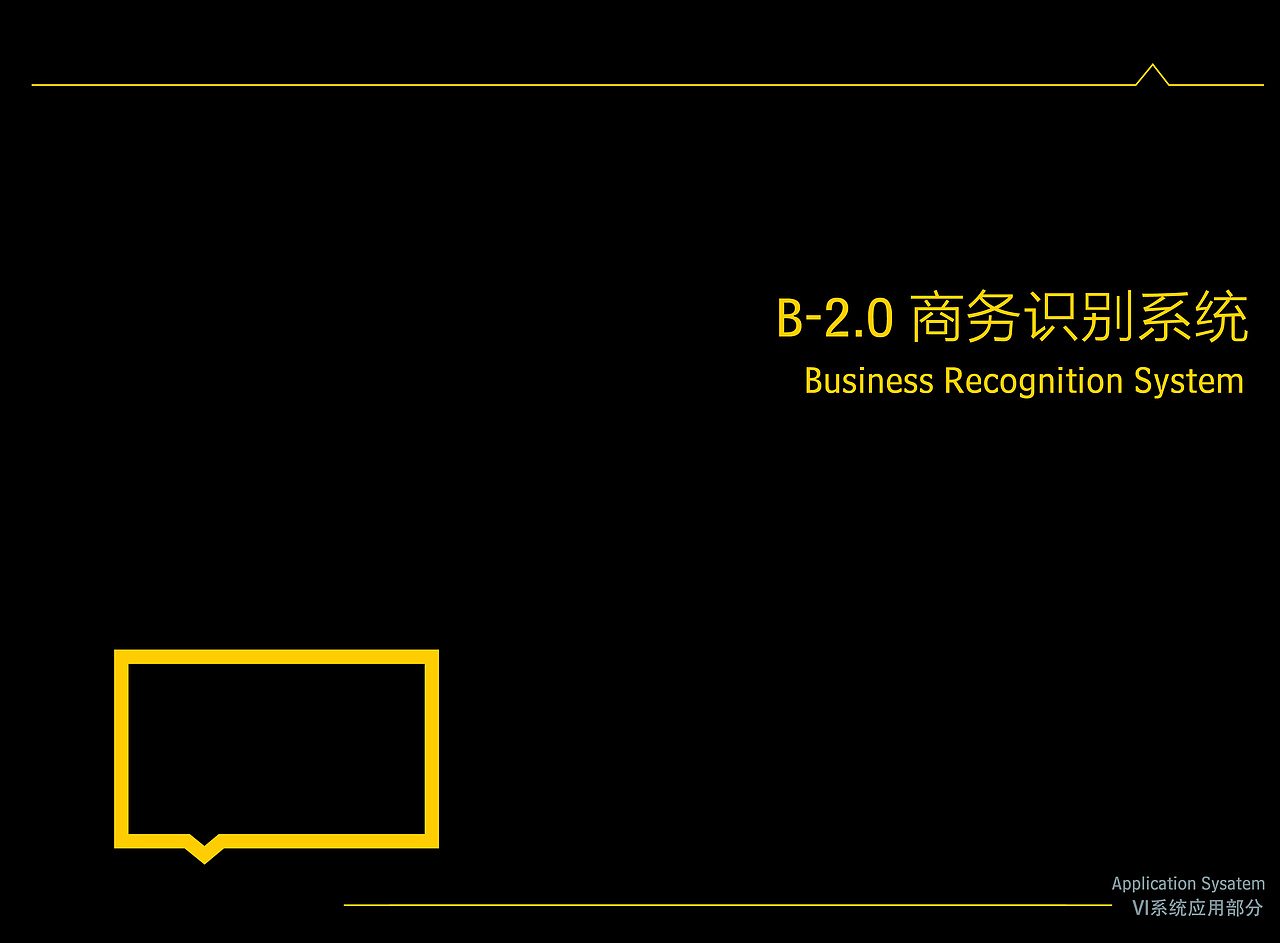 方隅教育 高档 时尚VI全套-直线广告