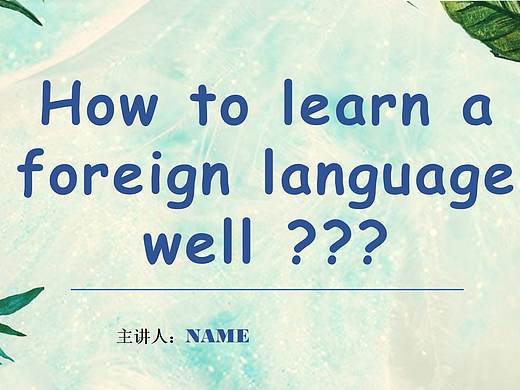 ENGLISH IS IMPORTANT