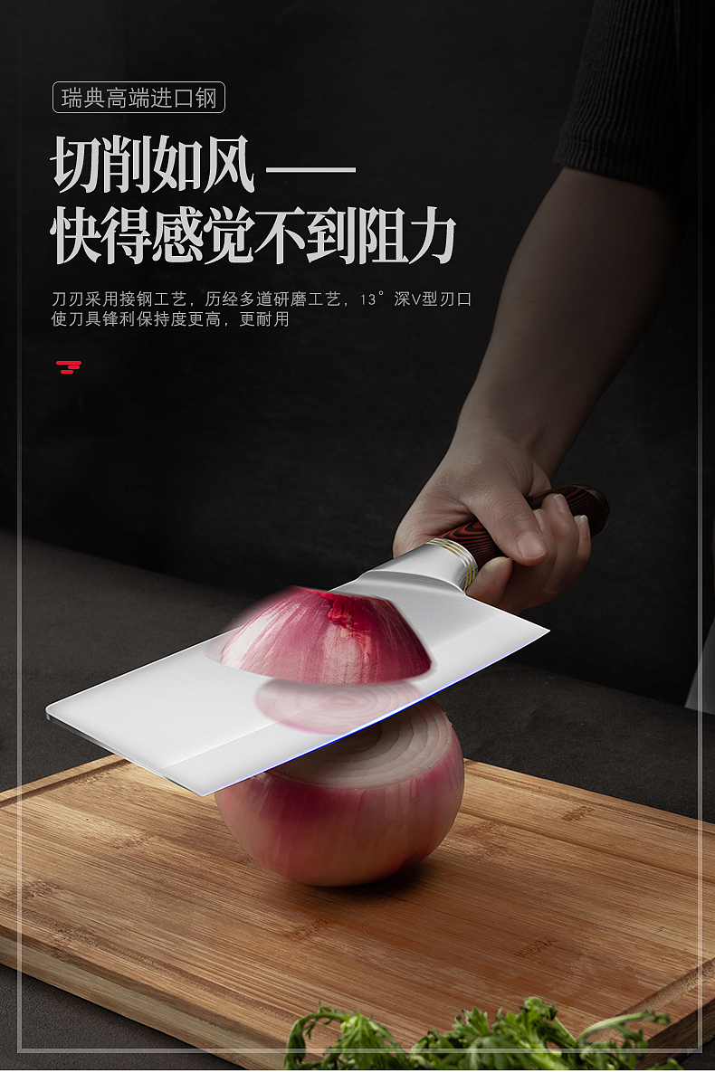 详情页——山特维克不锈钢刀（图ZMjU4OTcxODE2） - 电商 - 站酷设计师Han德德儿原创素材 - 站酷ZCOOL