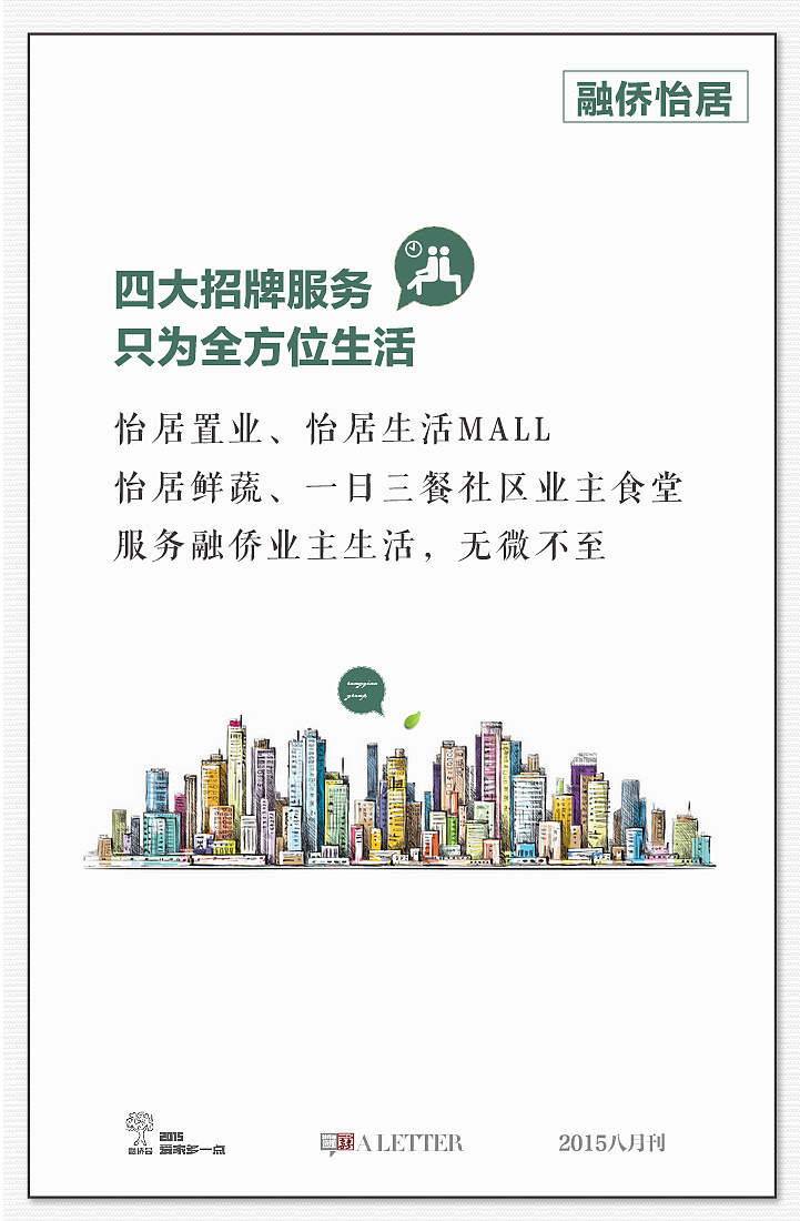 2015总结（图ZMzk4Mzk0NzY=） - 宣传物料 - 站酷设计师jjx8370701原创素材 - 站酷ZCOOL