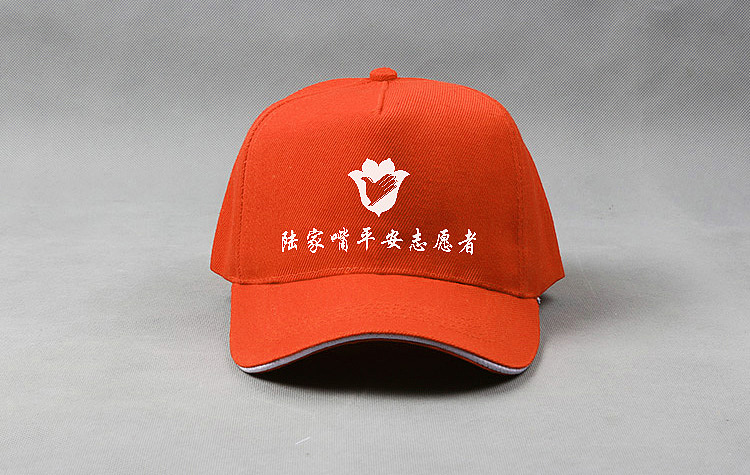公益帽子-陆家嘴平安志愿者（图ZNzA5MTE2MTI=） - 其他手工艺 - 站酷设计师ViewTran原创素材 - 站酷ZCOOL