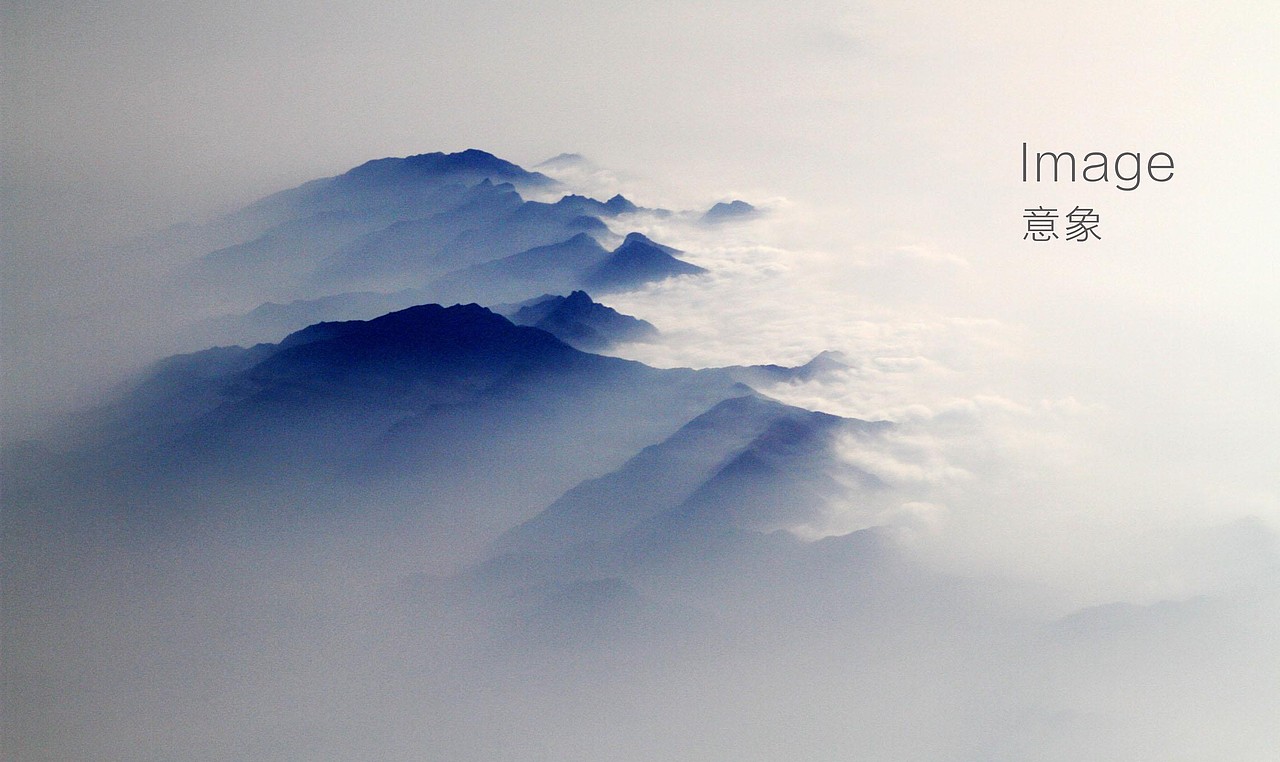 【整理】今年的设计 - 秦岭生态保护区导视（系统方案）