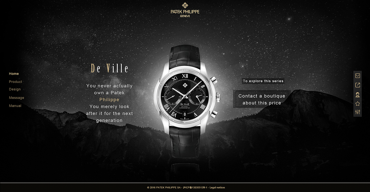 web 单屏页面 百达翡丽 手表
