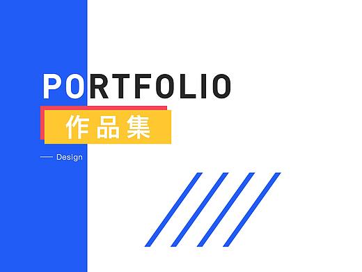 作品集（個(gè)人主頁-ZNDAxNzc0MDQ=） - APP界面 - 站酷設(shè)計(jì)師圣俊大將原創(chuàng)素材 - 站酷ZCOOL