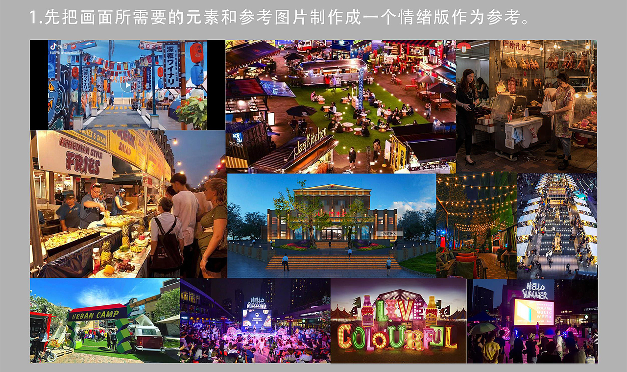 石塘in巷主视觉kv