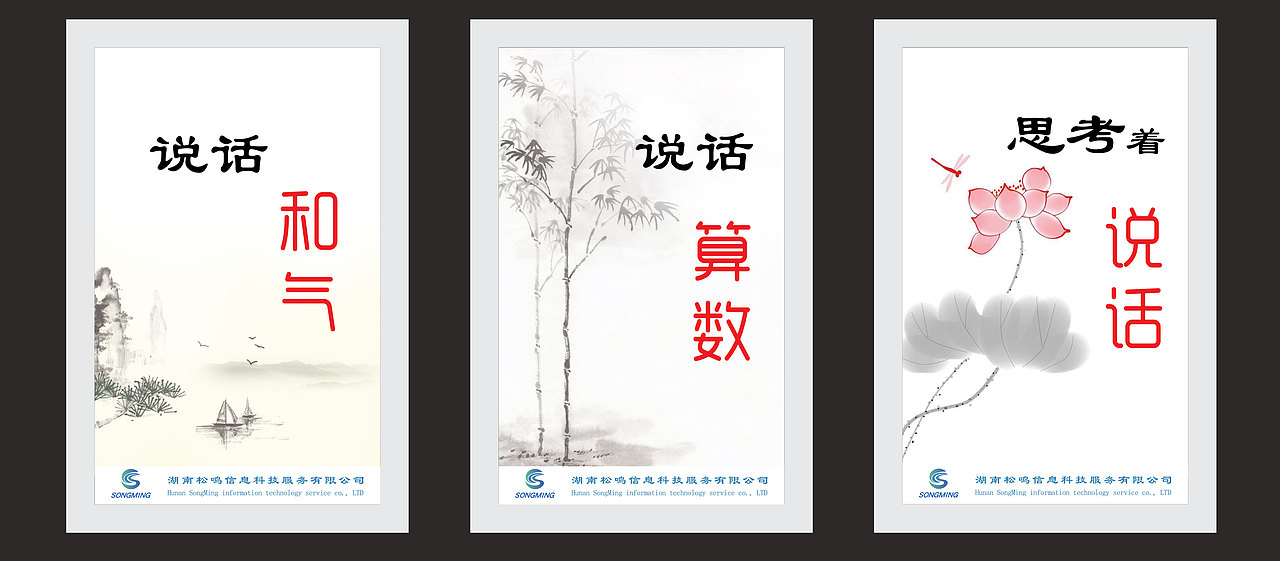 公司企业文化宣传广告（图ZNDAzNDY2Njg=） - 宣传物料 - 站酷设计师涂鸦族燕子原创素材 - 站酷ZCOOL