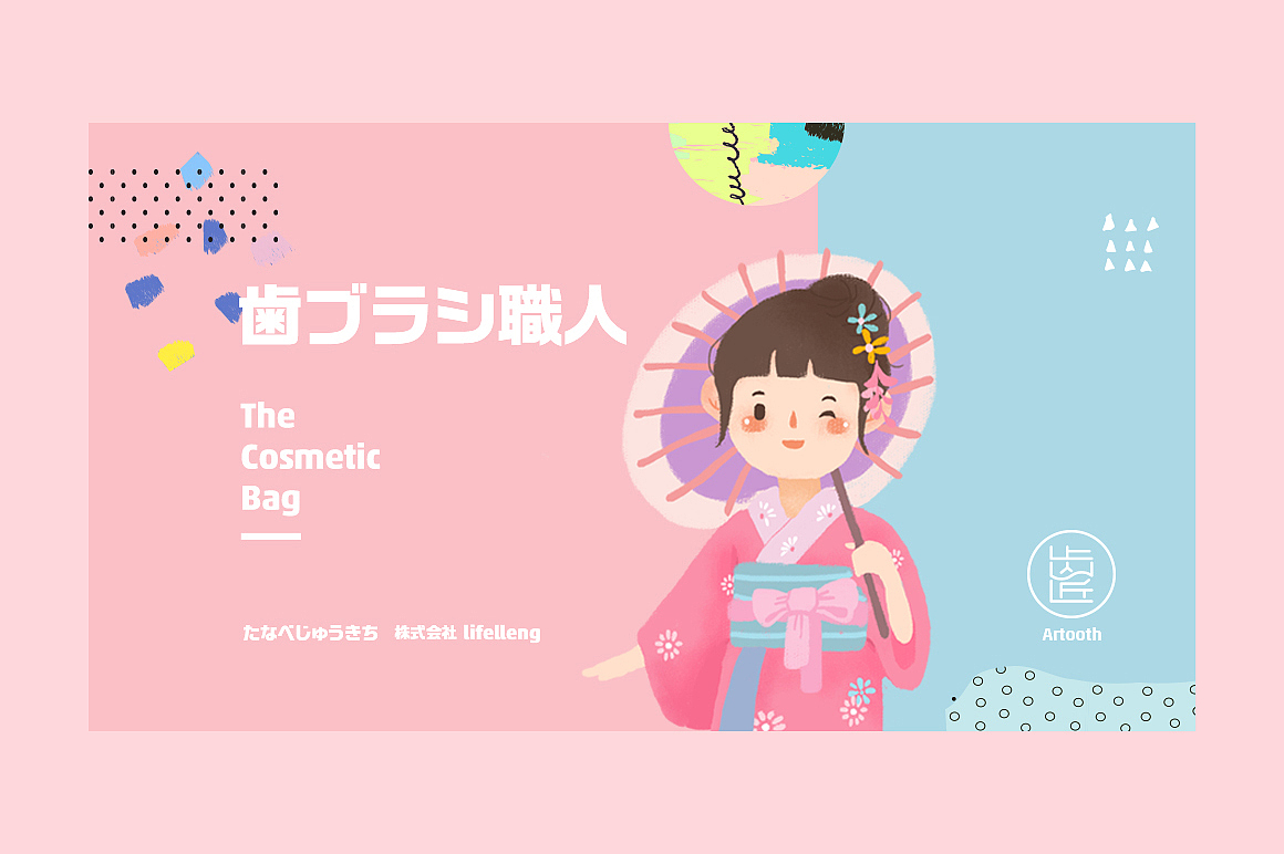 可爱的五月/插画习作/化妆包小周边（图ZMTEyOTg2NTgw） - 包装 - 站酷设计师葱喵san原创素材 - 站酷ZCOOL