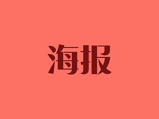 共享珠宝