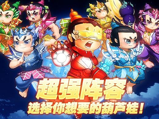 爆打暗黑爷爷