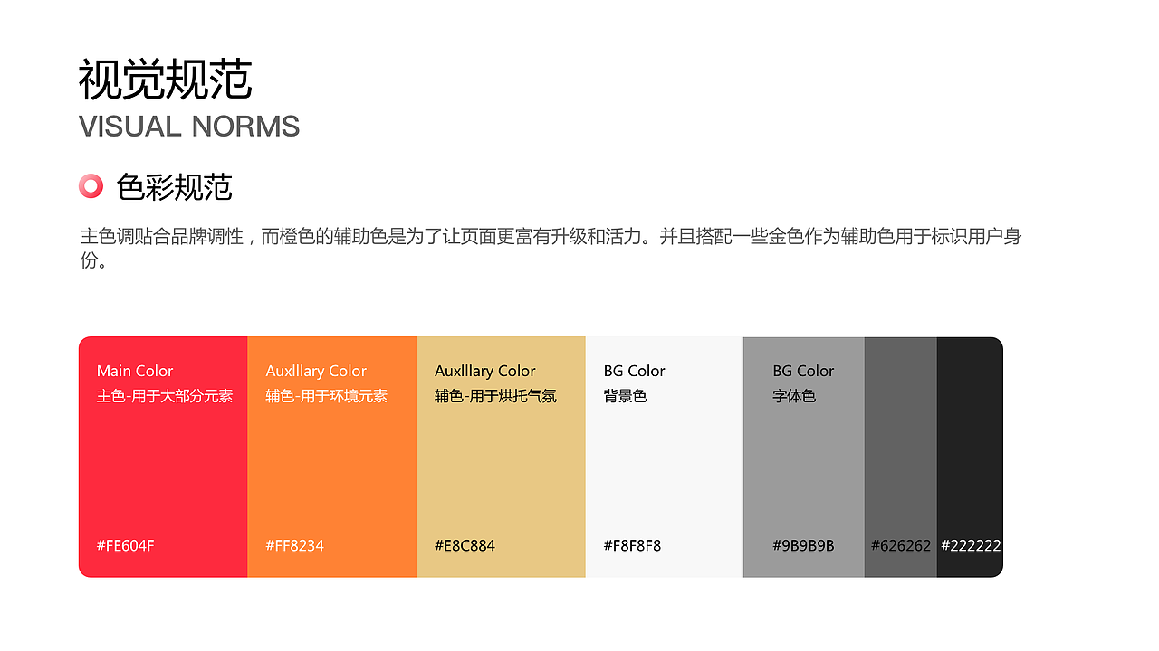 GALANZ官方小程序（图ZMjM4MzQ0MzIw） - APP界面 - 站酷设计师逍遥半佛原创素材 - 站酷ZCOOL
