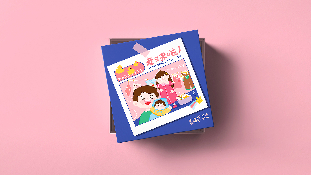 爱哆哆X橘猫系列包装设计诞生礼礼盒包装手绘包装（图ZMjkwOTYwNTM2） - 包装 - 站酷设计师上海橘猫包装设计原创素材 - 站酷ZCOOL