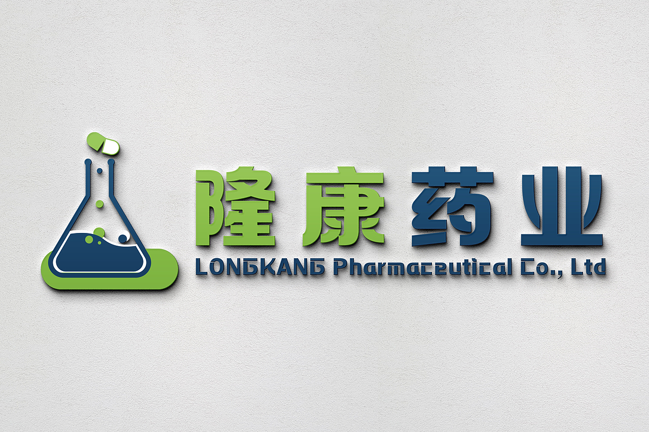 医疗卫生护理机构图标定制logo设计