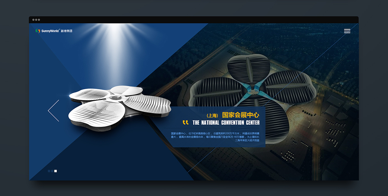 最新完成的商业地产项目