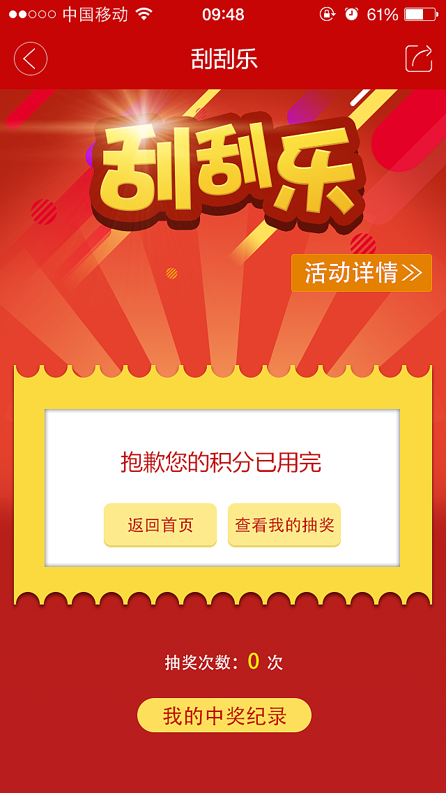 游戲界面（圖ZNTYyMDQyNzY=） - 游戲UI - 站酷設(shè)計師小崔撒原創(chuàng)素材 - 站酷ZCOOL