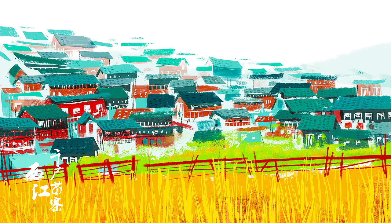 西江  千户苗寨