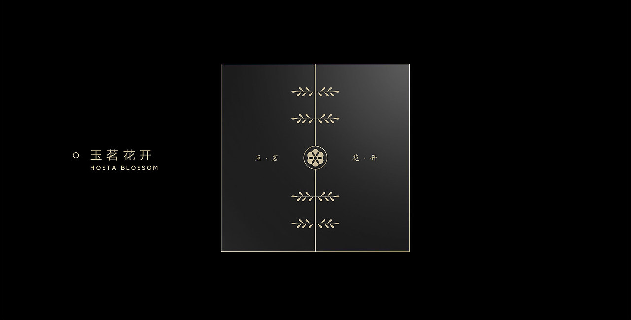 抚州旅发大会礼盒设计（图ZMTcwMjE3MzYw） - 生活用品 - 站酷设计师唐寂璘原创素材 - 站酷ZCOOL