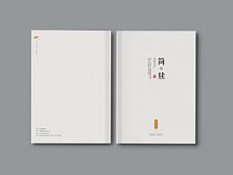 书籍