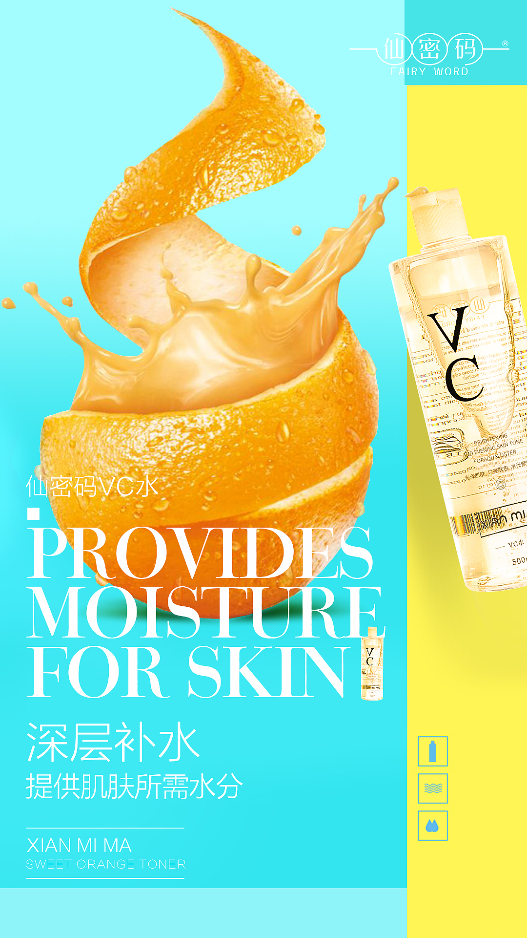 化妆品（图ZMjQwMzI2NjQ4） - 舞台美术 - 站酷设计师571023dadada原创素材 - 站酷ZCOOL